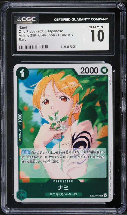 2025 One Piece Anime 25th Collection Nami #EB02-017 CGC 10 GEM MINT