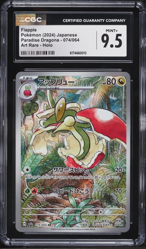 2024 Pokemon Japanese Scarlet & Violet Paradise Dragona AR Flapple #74 CGC 9.5 MINT+