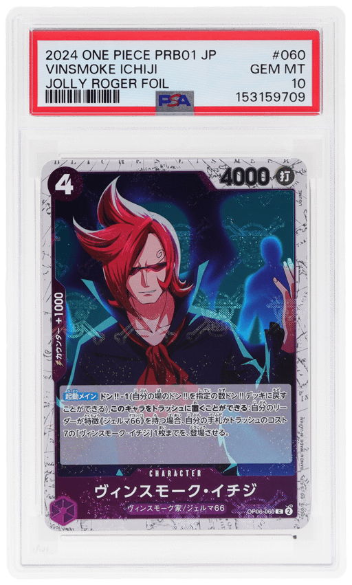 2024 One Piece the Best Premium Booster Japanese Jolly Roger Foil Vinsmoke Ichiji #060 PSA 10