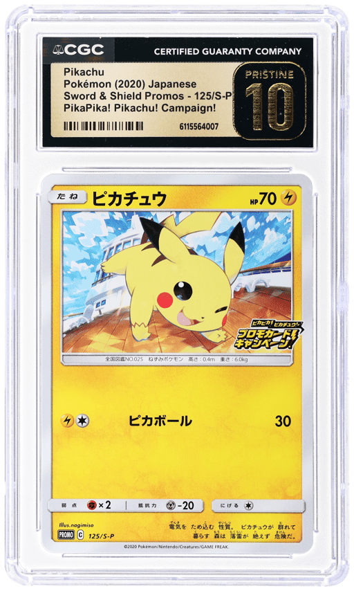 2020 Pokemon XY Sword and Shield Japanese Promos Pikapika! Pikachu! Campaign! Pikachu #125 CGC PRI