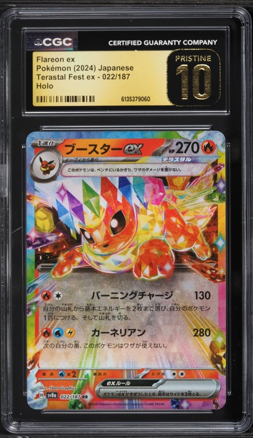 2024 Pokemon Japanese Scarlet & Violet Terastal Fest ex Holo Flareon ex #22 CGC 10 PRISTINE