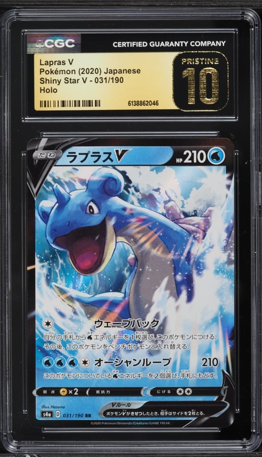 2020 Pokemon Japanese Sword & Shield Shiny Star V Holo Lapras V #31 CGC 10 PRISTINE