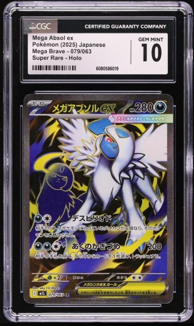 2025 Pokemon Japanese Mega Brave Full Art Mega Absol ex #79 CGC 10 GEM MINT