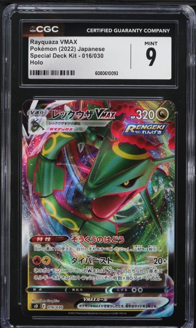 2022 Pokemon Japanese SWSH Special Deck Kit Rayquaza VMAX #16 CGC 9 MINT