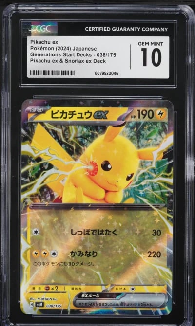 2024 Pokemon Japanese SV Generations Start Decks Holo Pikachu ex #38 CGC 10 GEM