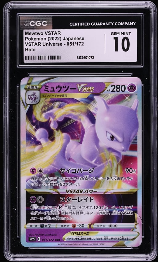 2022 Pokemon Japanese Sword & Shield VSTAR Universe Holo Mewtwo VSTAR #51 CGC 10 GEM MINT