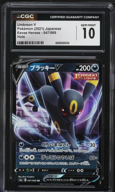 2021 Pokemon Japanese Sword & Shield Eevee Heroes Umbreon V #47 CGC 10 GEM MINT