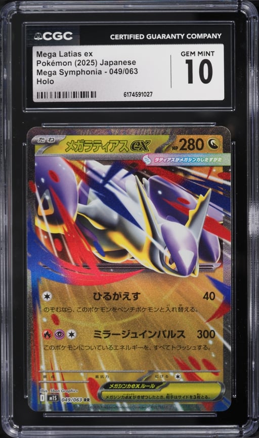 2025 Pokemon Japanese Mega Symphonia Holo Mega Latias EX #49 CGC 10 GEM MINT