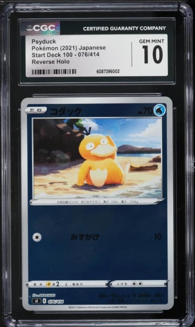 2021 Pokemon Japanese Sword & Shield Start Deck 100 Reverse Holo Psyduck #76 CGC 10 GEM MINT