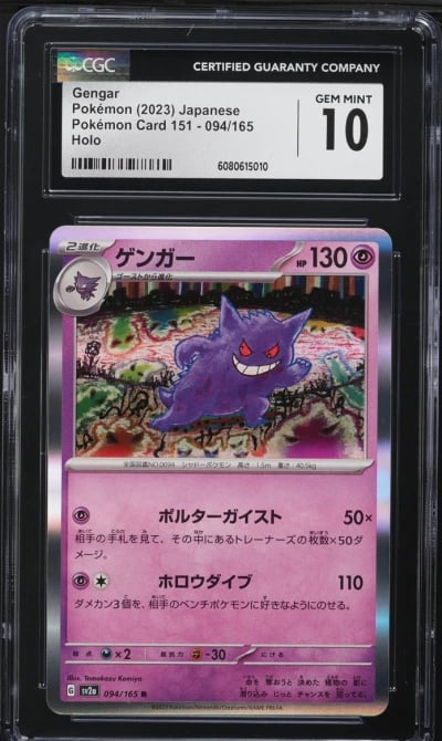 2023 Pokemon Japanese Scarlet & Violet 151 Holo Gengar #94 CGC 10 GEM MINT