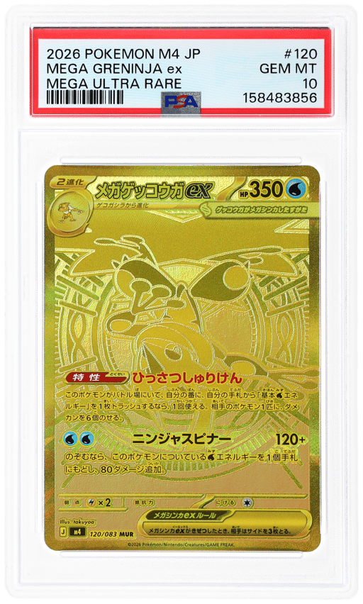 2026 Pokemon Mega Ninja Spinner Japanese Mega Ultra Rare Mega Greninja Ex #120 PSA 10