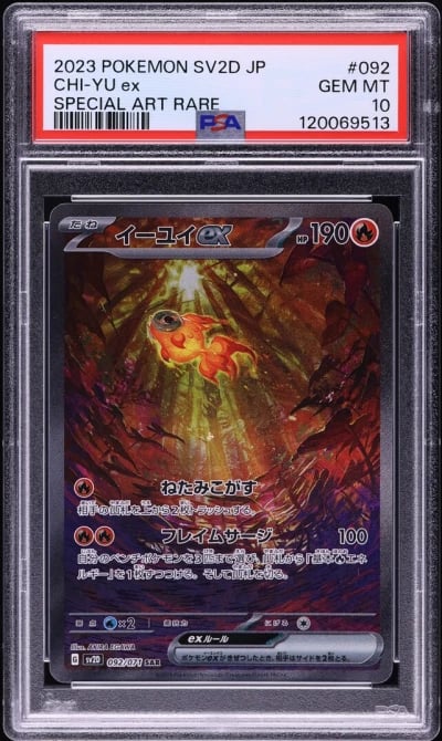 2023 Pokemon Japanese SV Clay Burst SAR Chi-Yu ex #92 PSA 10 GEM MINT