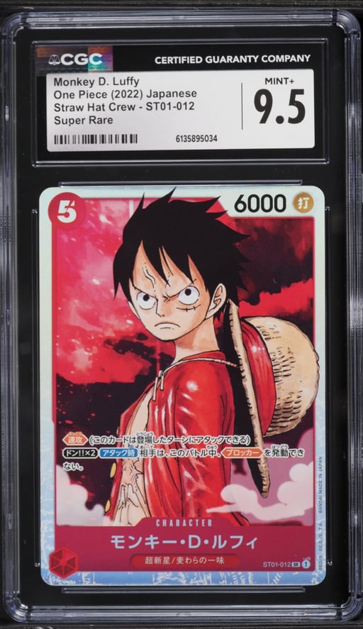 2022 One Piece Japanese Straw Hat Crew SR Monkey D. Luffy #ST01-012 CGC 9.5 MINT+