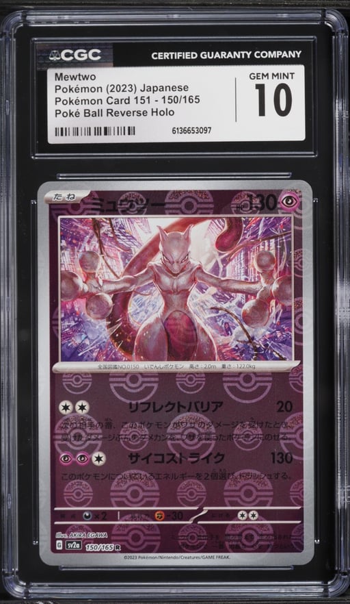 2023 Pokemon Japanese Scarlet & Violet 151 Poke Ball Reverse Holo Mewtwo #150 CGC 10 GEM MINT