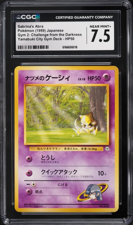1999 Pokemon Japanese Gym 2 Challenge From Darkness Yamabuki City Deck Sabrina's Abra CGC 7.5