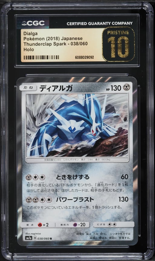2018 Pokemon Japanese Sun & Moon Thunderclap Spark Holo Dialga #38 CGC 10 PRISTINE
