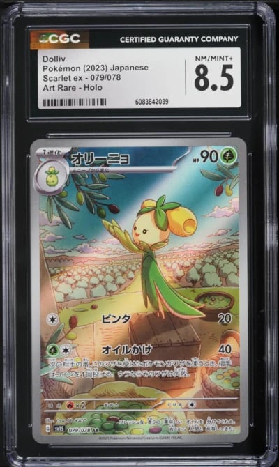 2023 Pokemon Japanese Scarlet & 