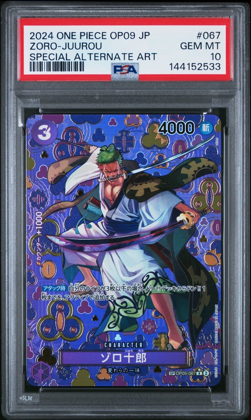 2024 ONE PIECE JAPANESE OP09-EMPERORS IN THE NEW WORLD 067 ZORO-JUUROU SPECIAL ALTERNATE ART PSA 10