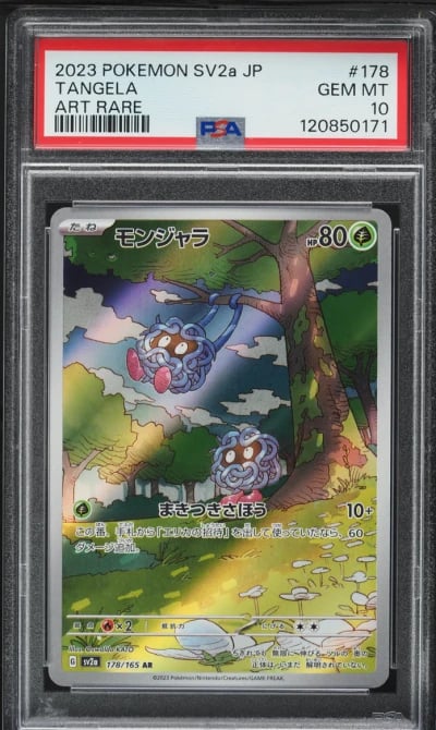 2023 Pokemon Japanese Scarlet & Violet 151 AR Tangela #178 PSA 10 GEM MINT