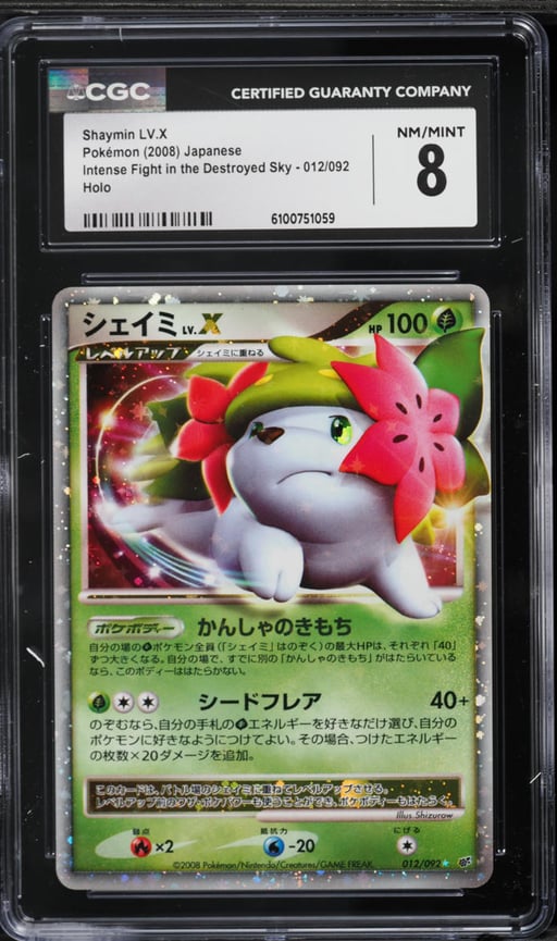 2008 Pokemon Japanese DP Intense Fight In The Destroyed Sky Holo Shaymin LV.X #12 CGC 8 NM-MT