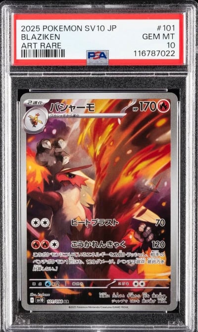2025 POKEMON JAPANESE SV10-GLORY OF TEAM ROCKET #101 BLAZIKEN PSA 10
