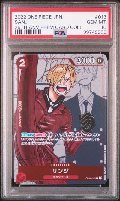 2022 ONE PIECE JPN 25TH ANNIVERSARY PREMIUM CARD COLL #013 SANJI PSA 10