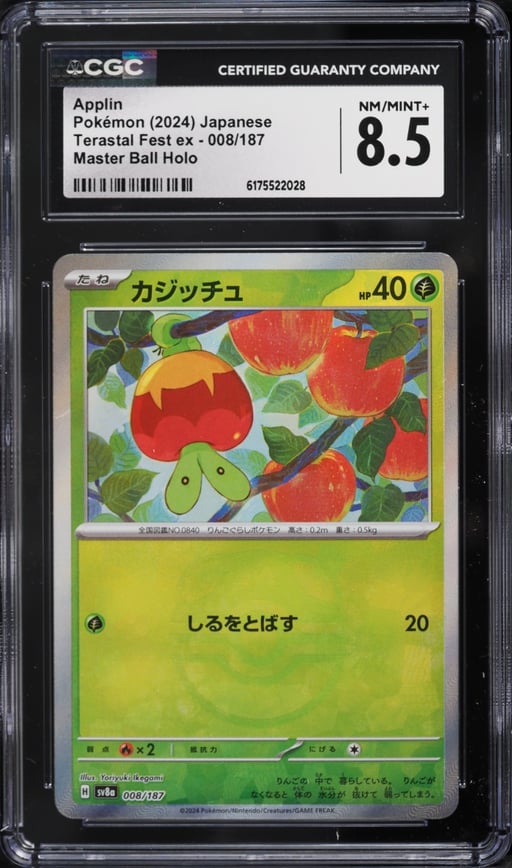 2024 Pokemon Japanese Scarlet & Violet Terastal Fest ex Master Ball Holo Applin #008 CGC 8.5