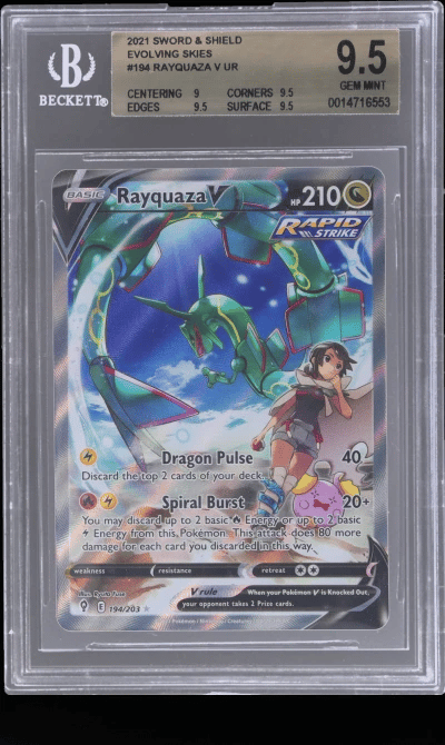 2021 Pokemon Sword and Shield Ev