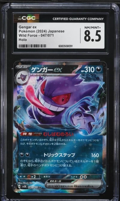 2024 Pokemon Japanese SV Wild Force Full Art Gengar EX #47 CGC 8.5 NM-MT+