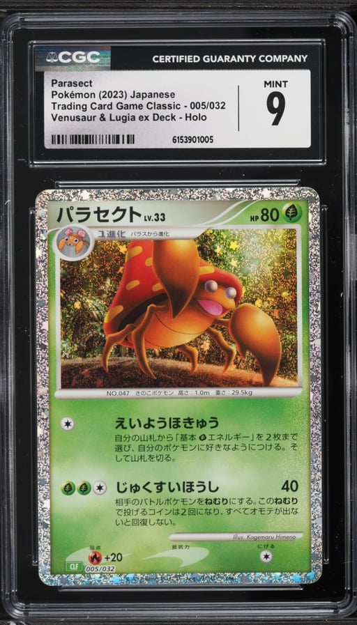 2023 Pokemon Japanese TCG Classic Collection Holo Parasect #5 CGC 9 MINT