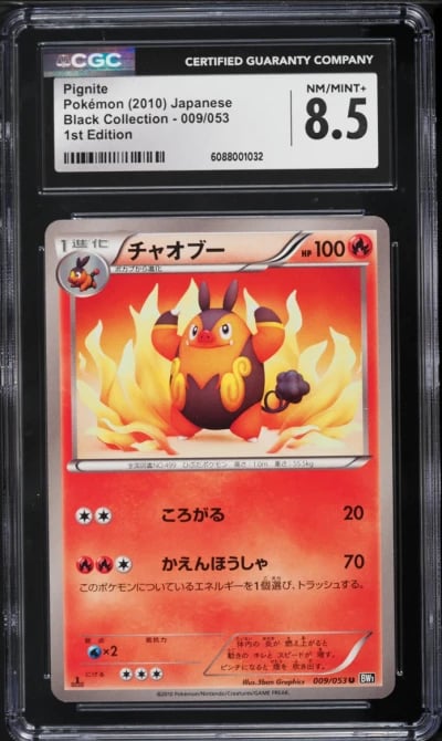 2010 Pokemon Japanese BW Black Collection 1st Edition Pignite #9 CGC 8.5 NM-MT+