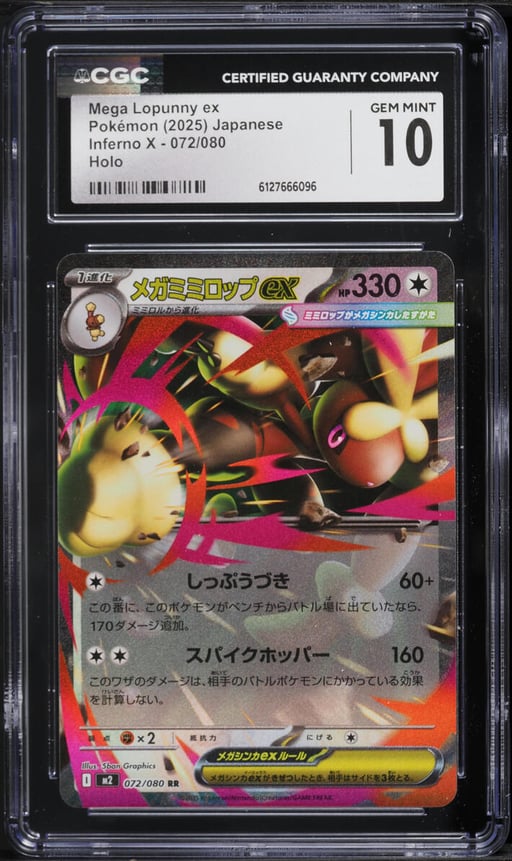 2025 Pokemon Japanese Mega Inferno X Holo Mega Lopunny ex #72 CGC 10 GEM MINT