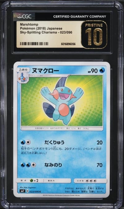 2018 Pokemon Japanese SM Sky-Splitting Charisma Marshtomp #23 CGC 10 PRISTINE