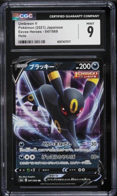 2021 Pokemon Japanese Sword & Shield Eevee Heroes Umbreon V #47 CGC 9 MINT