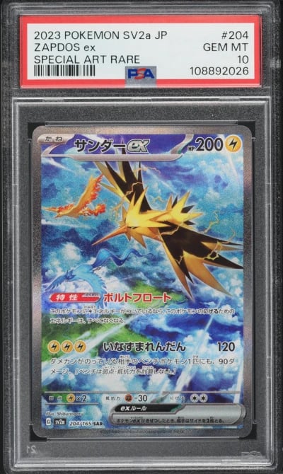 2023 Pokemon Japanese Scarlet & 