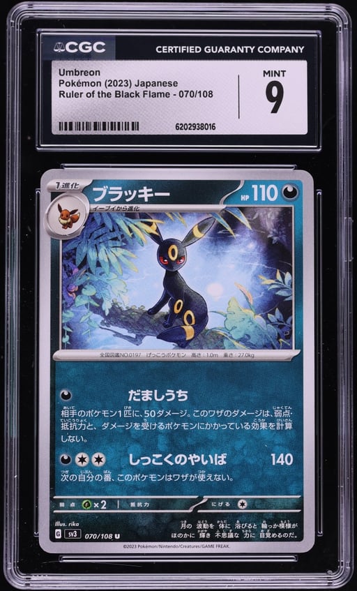 2023 Pokemon Japanese Scarlet & Violet Ruler Of The Black Flame Umbreon #70 CGC 9 MINT
