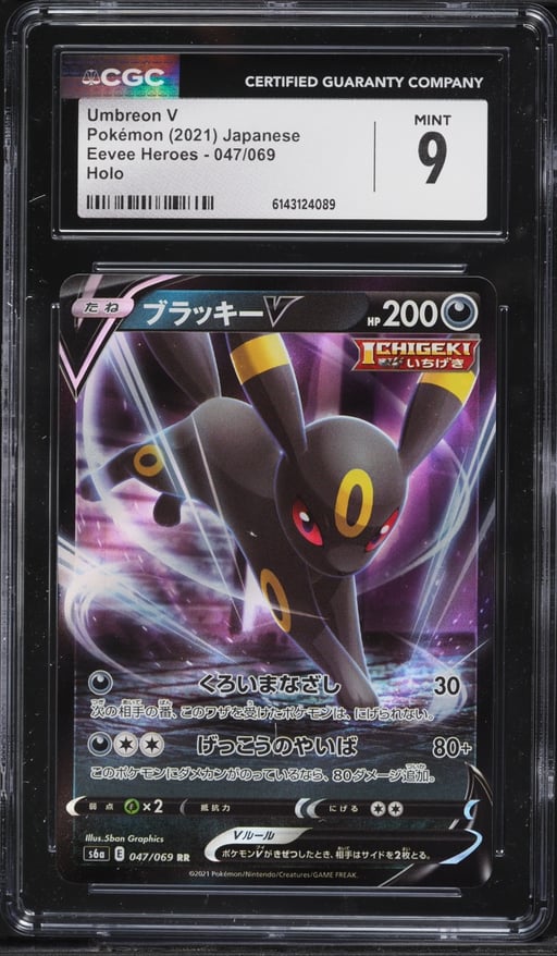 2021 Pokemon Japanese Sword & Shield Eevee Heroes Holo Umbreon V #47 CGC 9 MINT
