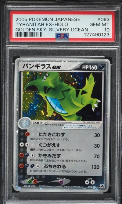 2005 Pokemon Japanese PCG Golden Sky, Silvery Ocean Holo Tyranitar ex #93 PSA 10