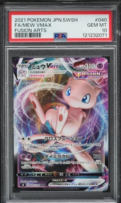 2021 Pokemon Japanese SWSH Fusio