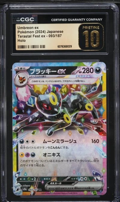 2024 Pokemon Japanese SV Terastal Fest ex Umbreon ex #93 CGC 10 PRISTINE