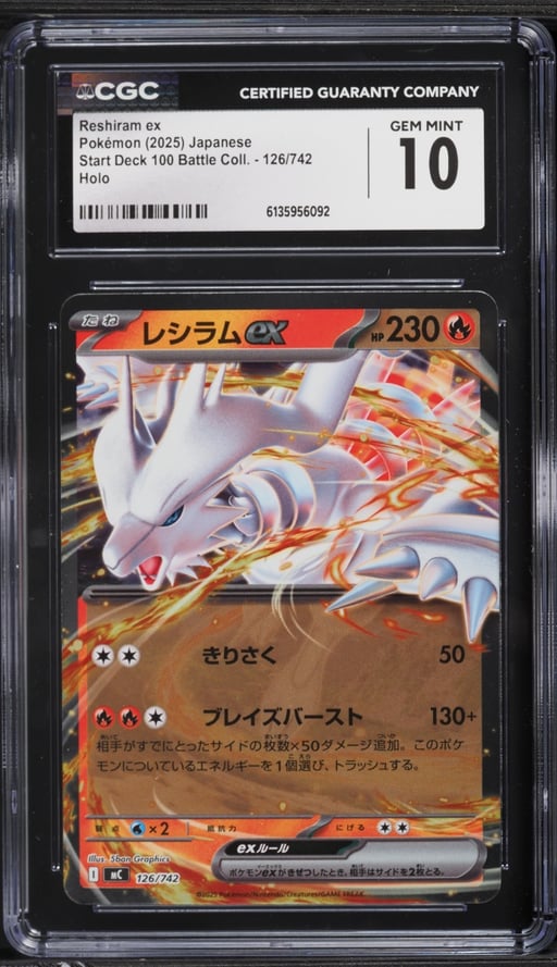 2025 Pokemon Japanese SV Start Deck 100 Battle Collection Holo Reshiram EX #126 CGC 10 GEM MINT