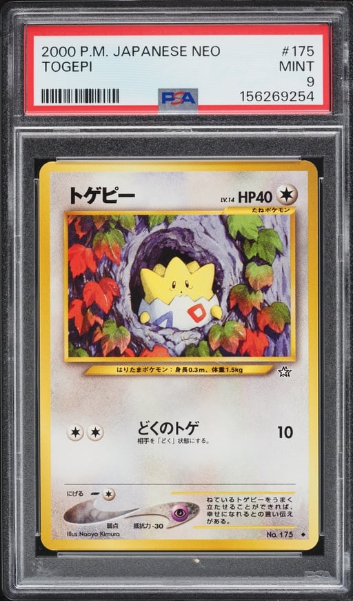 2000 Pokemon Japanese Neo Togepi #175 PSA 9 MINT