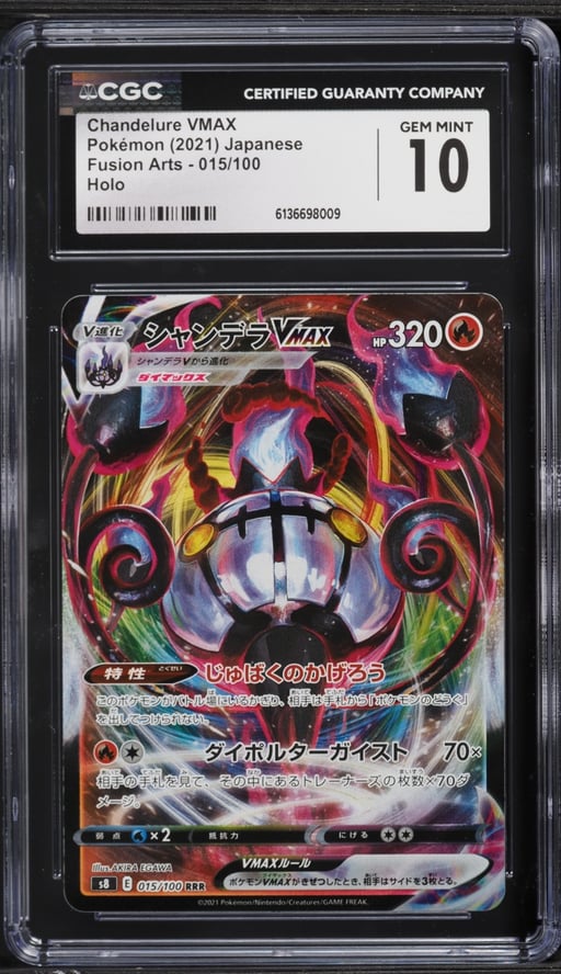 2021 Pokemon Japanese Sword & Shield Fusion Full Art Chandelure VMAX #15 CGC 10 GEM MINT