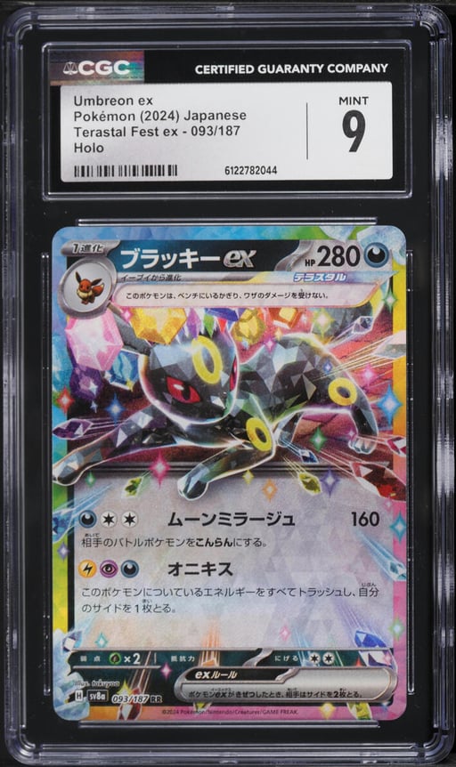 2024 Pokemon Japanese Scarlet & Violet Terastal Fest Ex Holo Umbreon EX #93 CGC 9 MINT