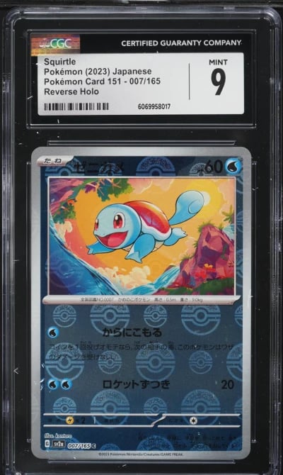 2023 Pokemon Japanese SV 151 Pok