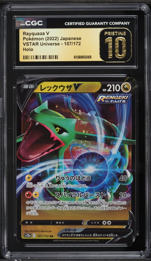 2022 Pokemon Japanese Sword & Shield VSTAR Universe Holo Rayquaza V #107 CGC 10 PRISTINE