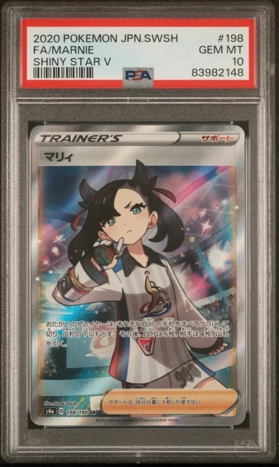 2020 POKEMON JPN SWORD & SHIELD 