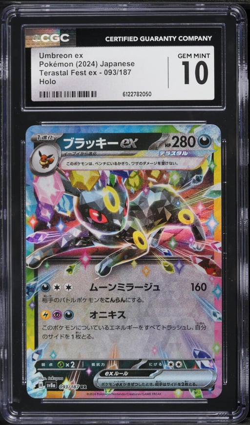 2024 Pokemon Japanese Scarlet & Violet Terastal Fest Ex Holo Umbreon EX #93 CGC 10 GEM MINT