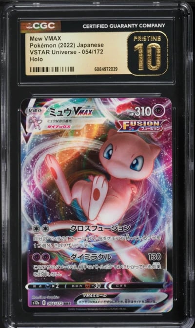 2022 Pokemon Japanese SWSH VSTAR