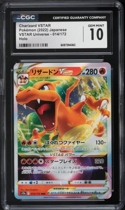2022 Pokemon Japanese Sword & Shield VSTAR Universe Charizard VSTAR #14 CGC 10 GEM MINT